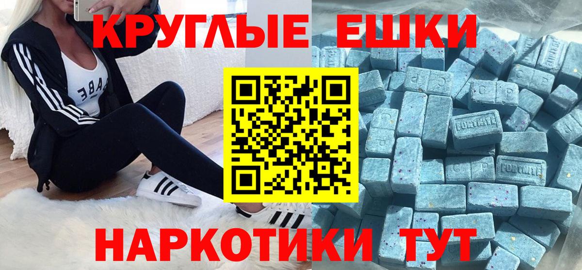 Ecstasy TESLA  ЭКСТАЗИ louis Vuitton  Вход с VPN  Краснознаменск 