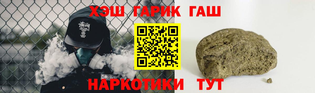 где купить наркоту  Вход с VPN  ГАШИШ AMNESIA HAZE  Краснознаменск  ГАШИШ Cannabis 