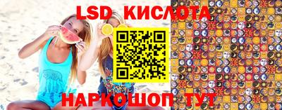 ГАЛЛЮЦИНОГЕННЫЕ ГРИБЫ Бузулук
