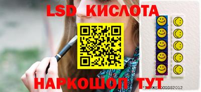 MESCALINE Бугуруслан