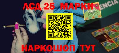 ГАЛЛЮЦИНОГЕННЫЕ ГРИБЫ Бузулук