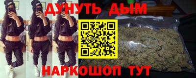 ГАЛЛЮЦИНОГЕННЫЕ ГРИБЫ Бузулук