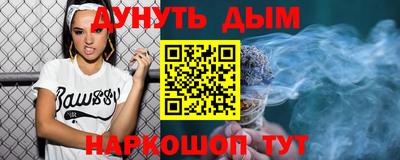 MESCALINE Бугуруслан