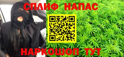 MESCALINE Бугуруслан