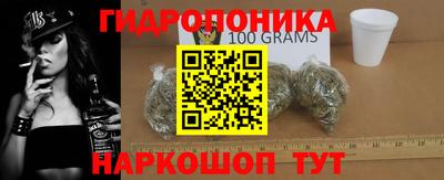 ГАЛЛЮЦИНОГЕННЫЕ ГРИБЫ Бузулук