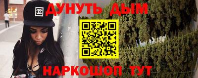 MESCALINE Бугуруслан