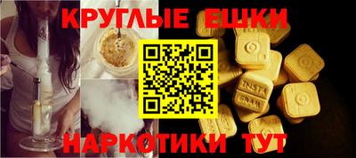 MESCALINE Бугуруслан