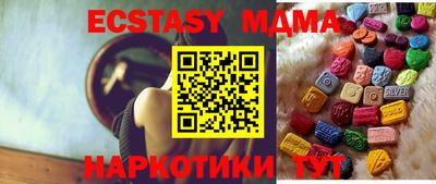 MESCALINE Бугуруслан
