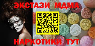 ГАЛЛЮЦИНОГЕННЫЕ ГРИБЫ Бузулук