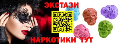 MESCALINE Бугуруслан
