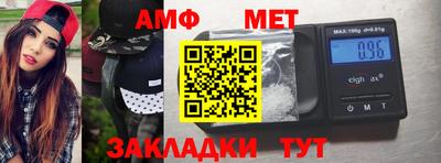 MESCALINE Бугуруслан