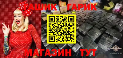 ГАЛЛЮЦИНОГЕННЫЕ ГРИБЫ Бузулук
