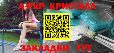 MESCALINE Бугуруслан
