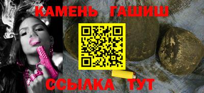 ГАЛЛЮЦИНОГЕННЫЕ ГРИБЫ Бузулук