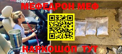 MESCALINE Бугуруслан