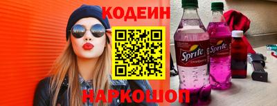 MESCALINE Бугуруслан