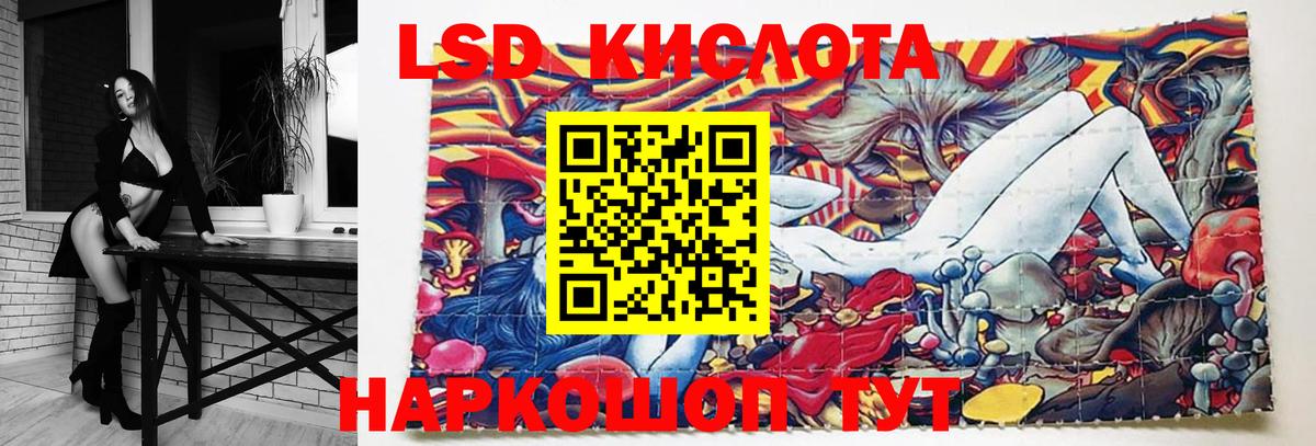Краснознаменск  LSD-25 экстази ecstasy  ЛСД экстази ecstasy  Вход с VPN 