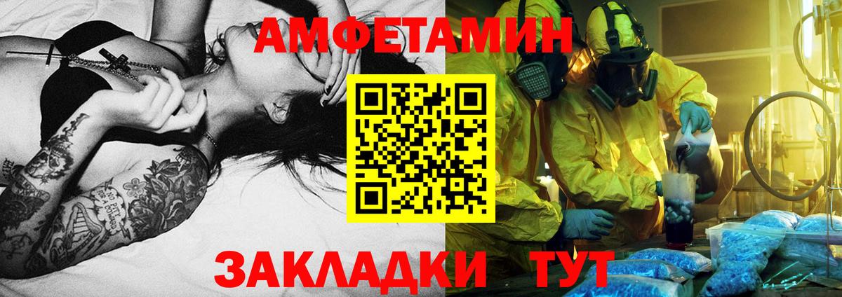 Первитин винт Краснознаменск