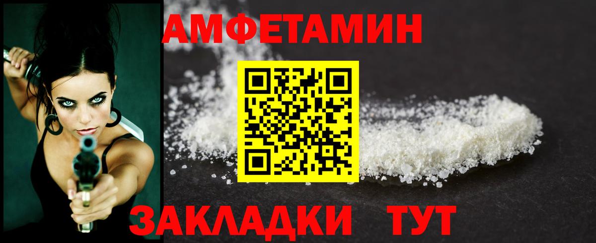 МЕТАМФЕТАМИН пудра  Вход с VPN  Краснознаменск 