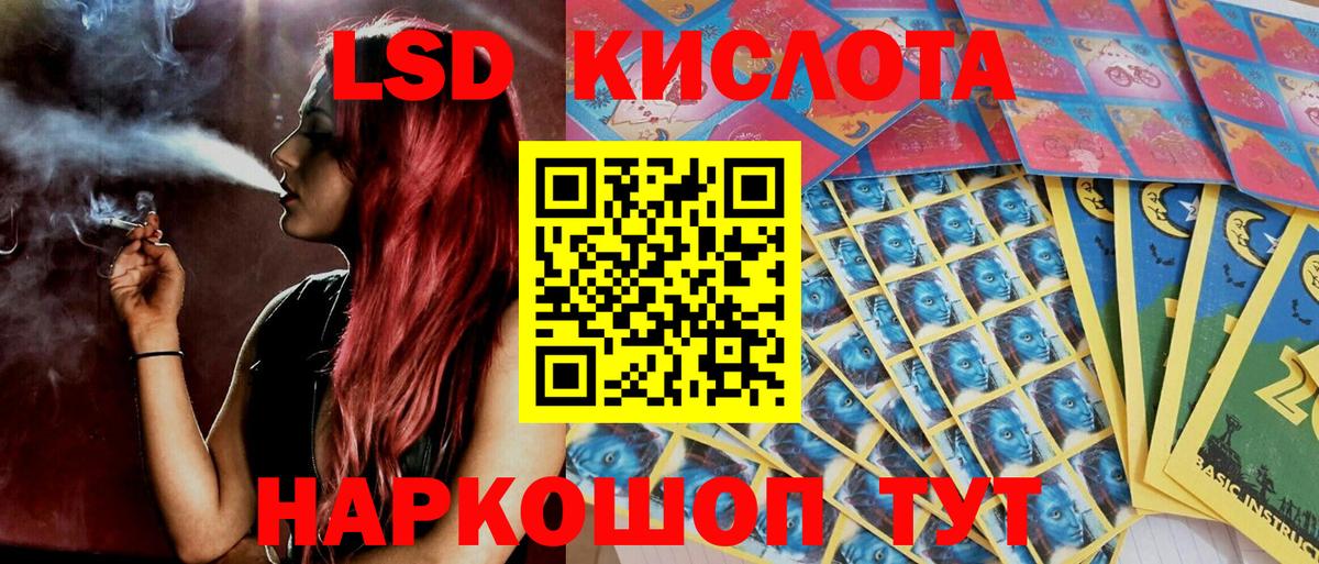 Краснознаменск  Марки 25I-NBOMe 1500мкг  Вход с VPN 