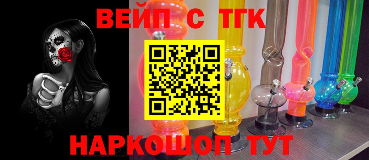 Дистиллят ТГК THC oil  Дистиллят ТГК концентрат  Вход с VPN  Краснознаменск 