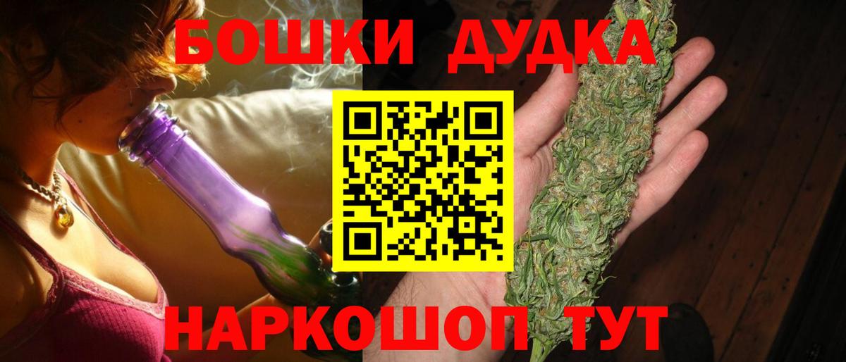 Канабис марихуана Краснознаменск