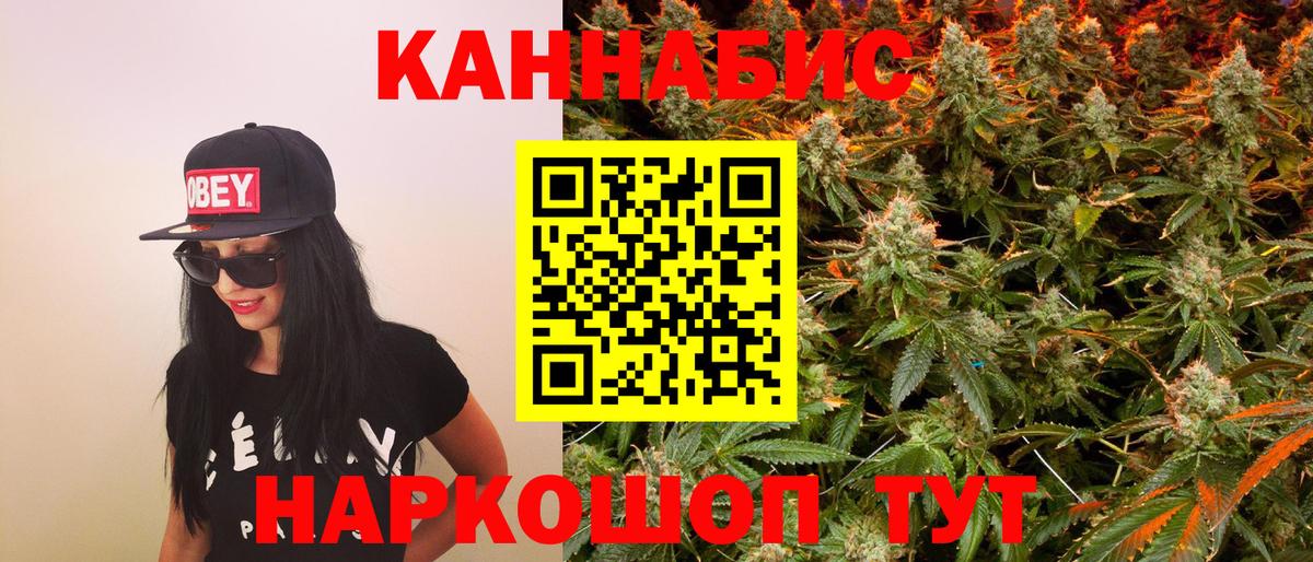 Краснознаменск  Шишки марихуана White Widow  Вход с VPN  МАРИХУАНА THC 21%  МАРИХУАНА планчик 